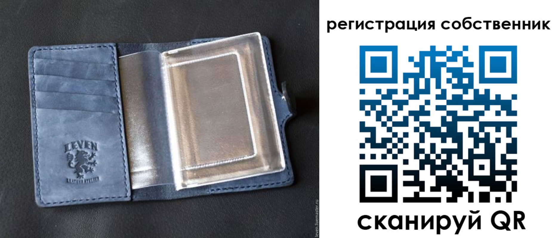 временная регистрация гарантия в Семилуках