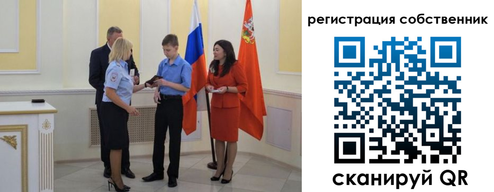 прописка в квартире в Семилуках