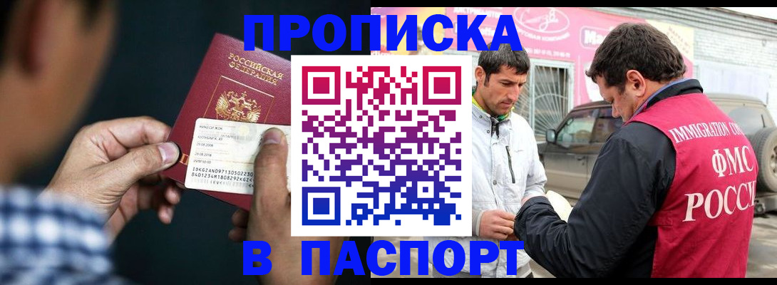 регистрация в Семилуках
