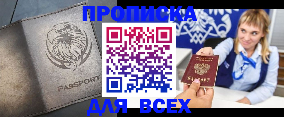 регистрация для школы в Семилуках