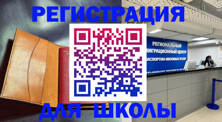 регистрация в Семилуках